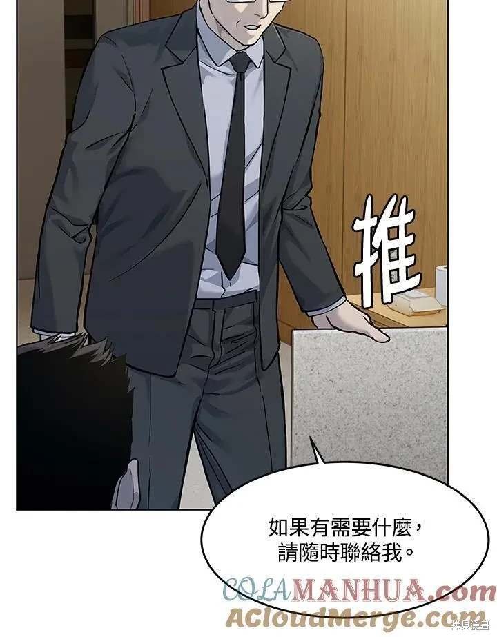 第2季 第34话