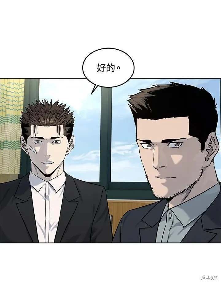 第2季 第34话
