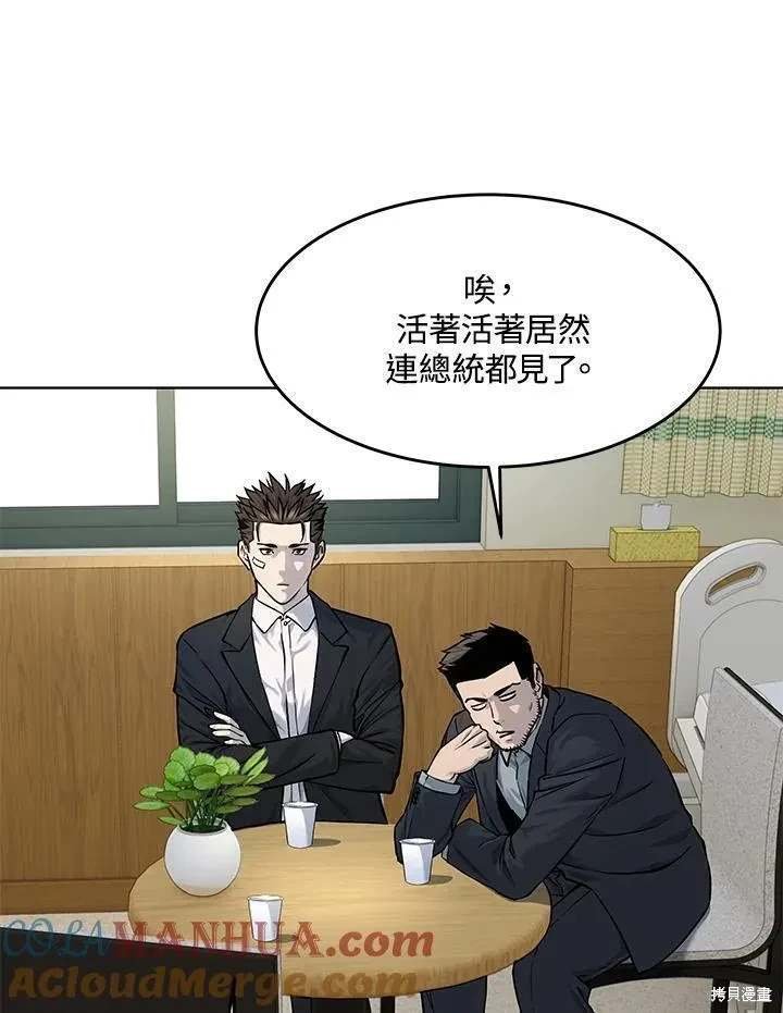 第2季 第34话