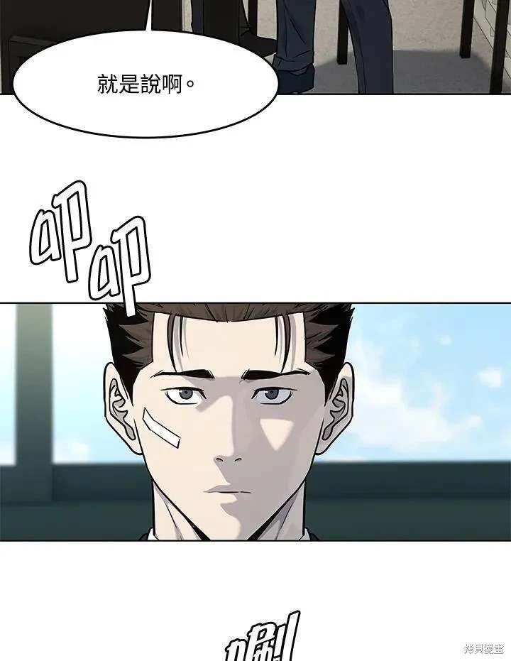 第2季 第34话