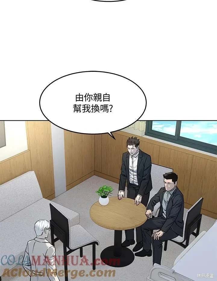 第2季 第34话