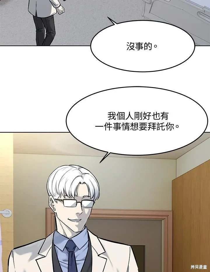 第2季 第34话