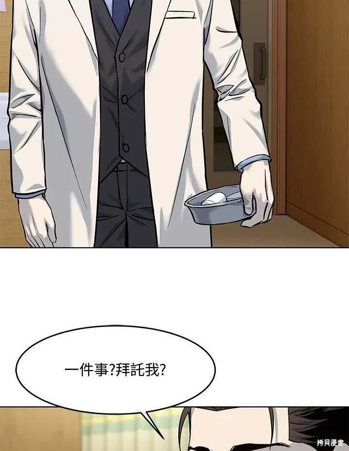 第2季 第34话
