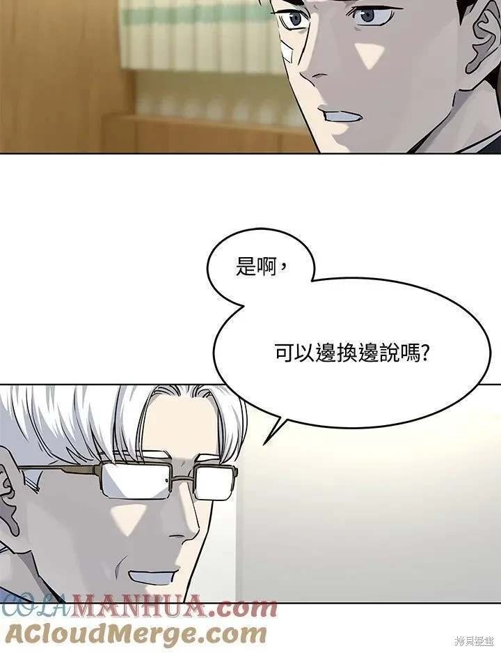第2季 第34话