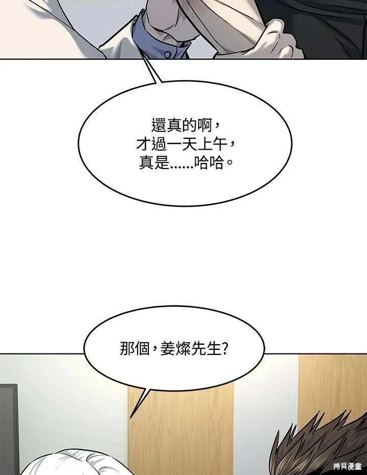 第2季 第34话