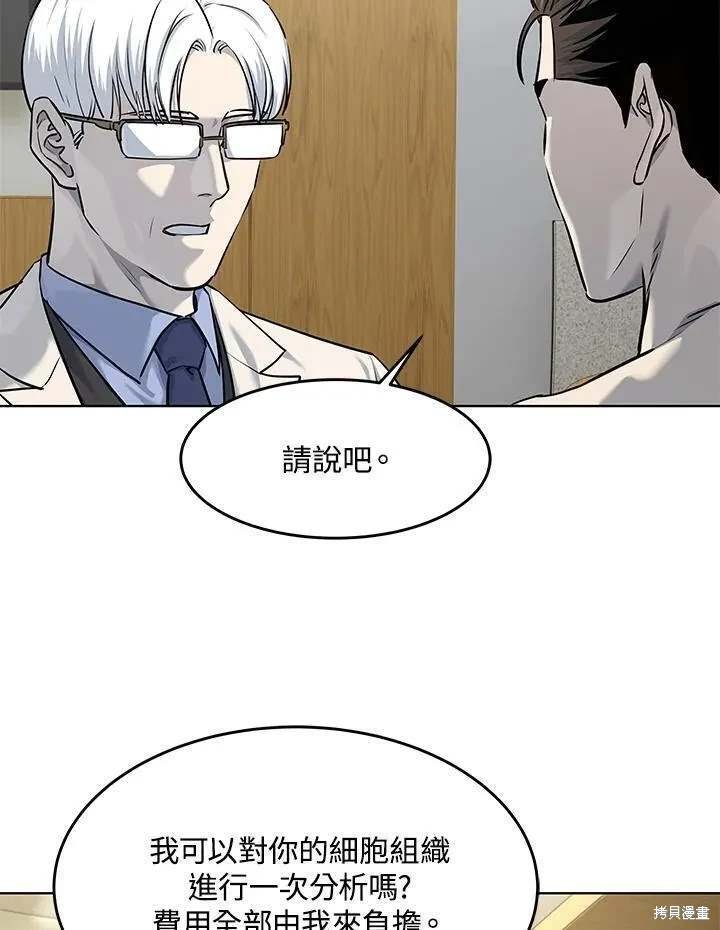 第2季 第34话