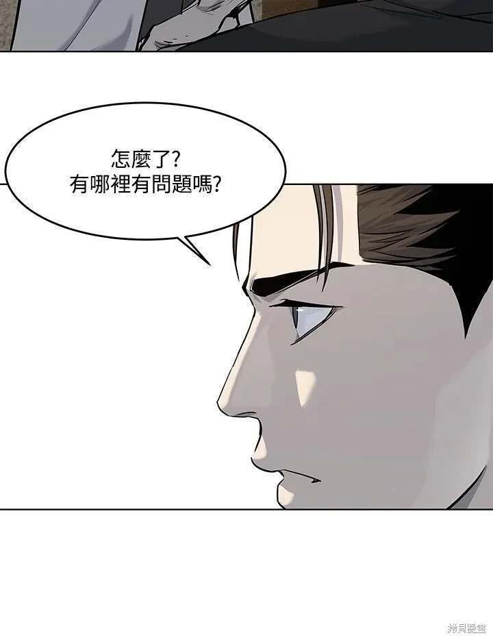 第2季 第34话