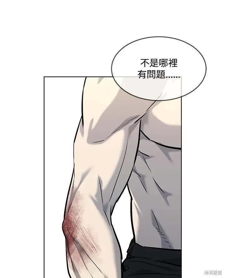 第2季 第34话