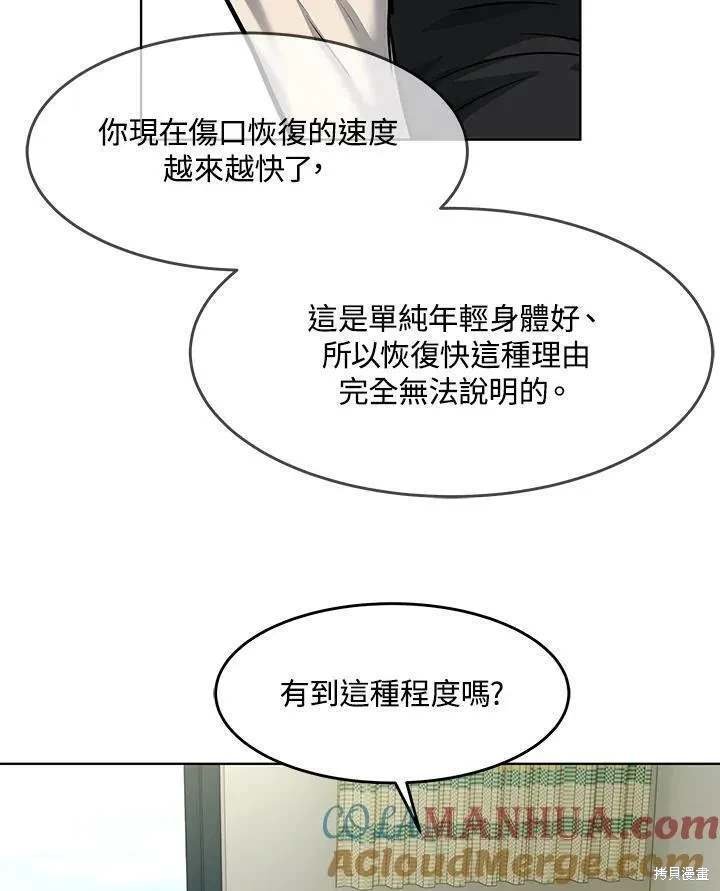 第2季 第34话