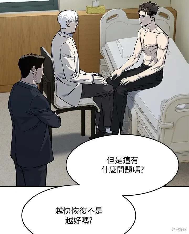 第2季 第34话