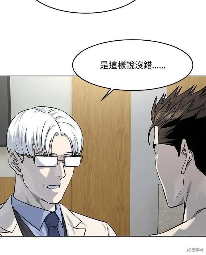 第2季 第34话