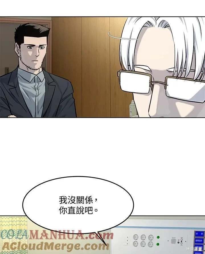 第2季 第34话