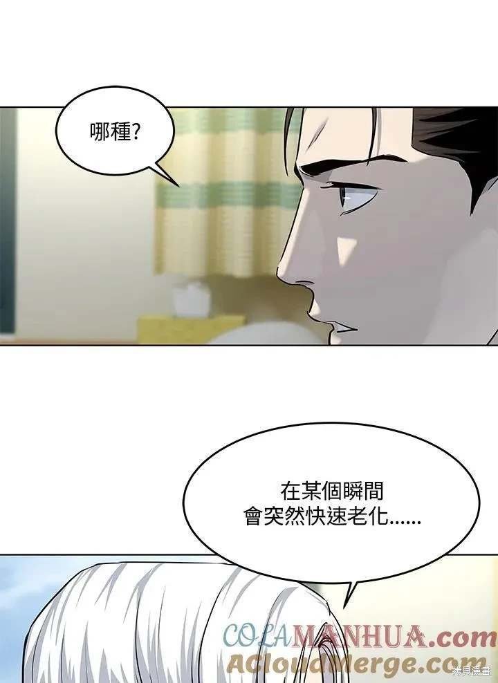 第2季 第34话