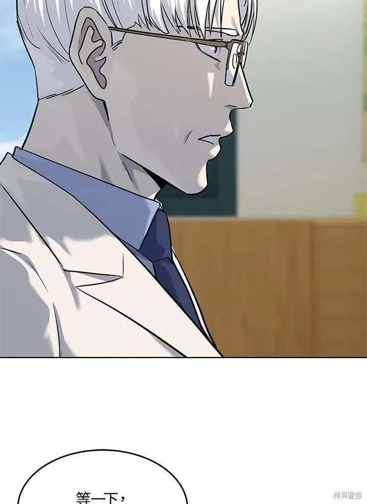 第2季 第34话