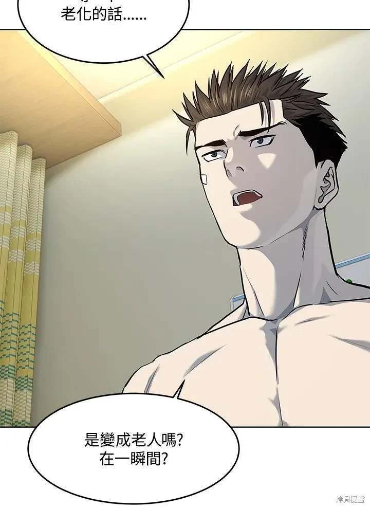 第2季 第34话