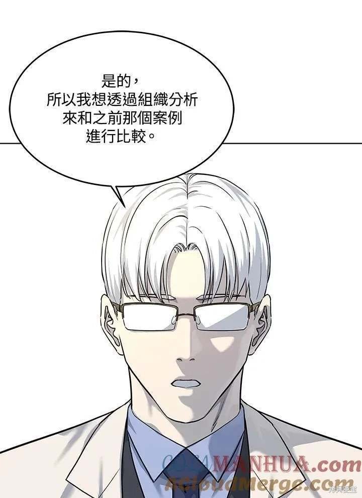 第2季 第34话