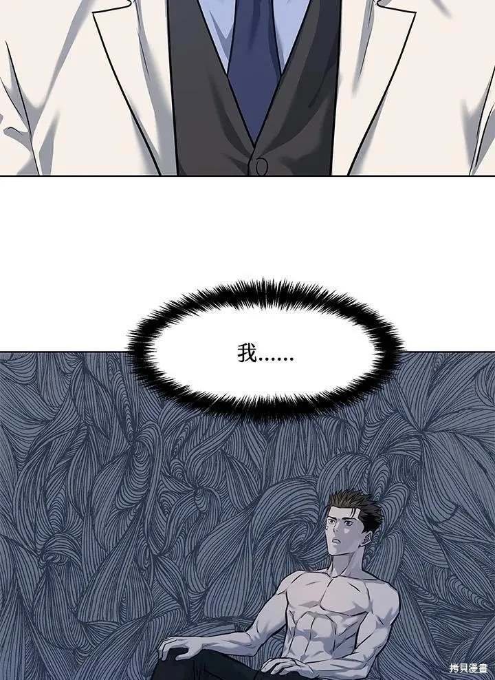 第2季 第34话