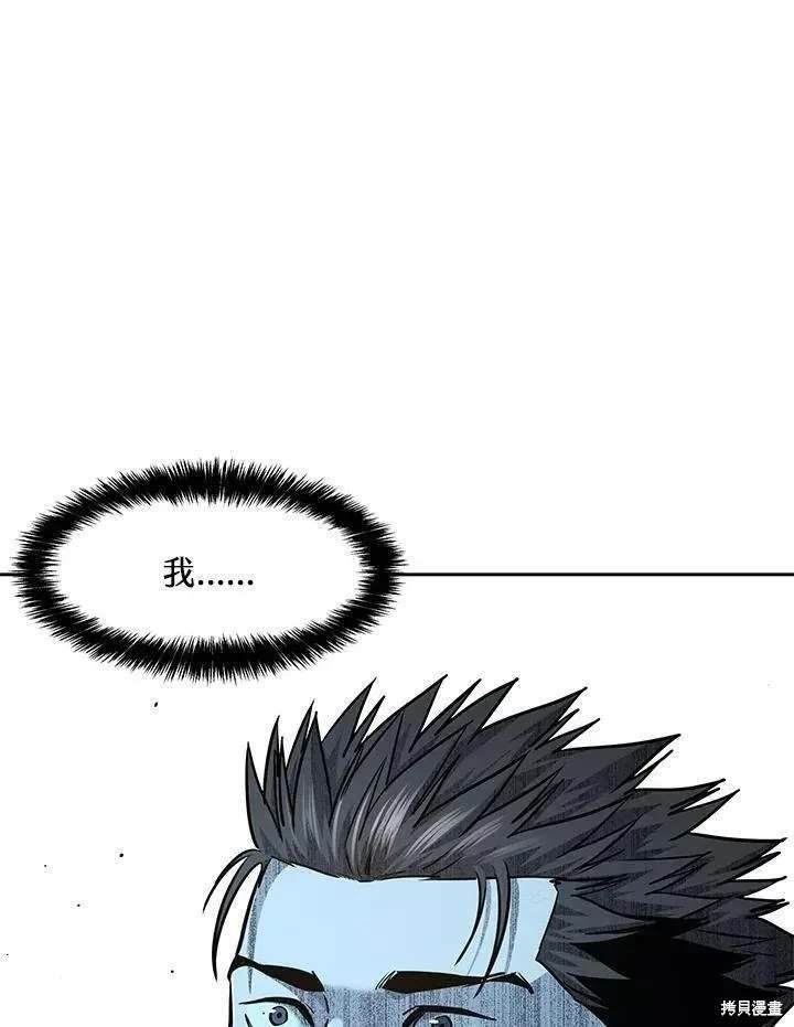 第2季 第35话