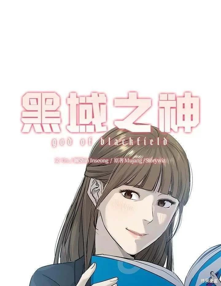 第2季 第35话
