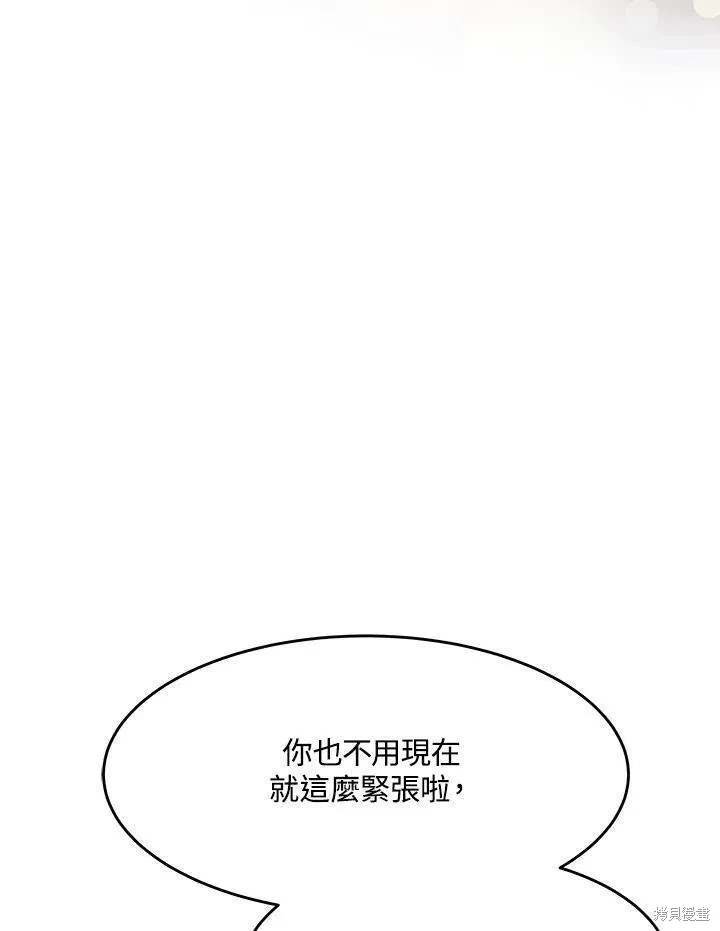 第2季 第35话