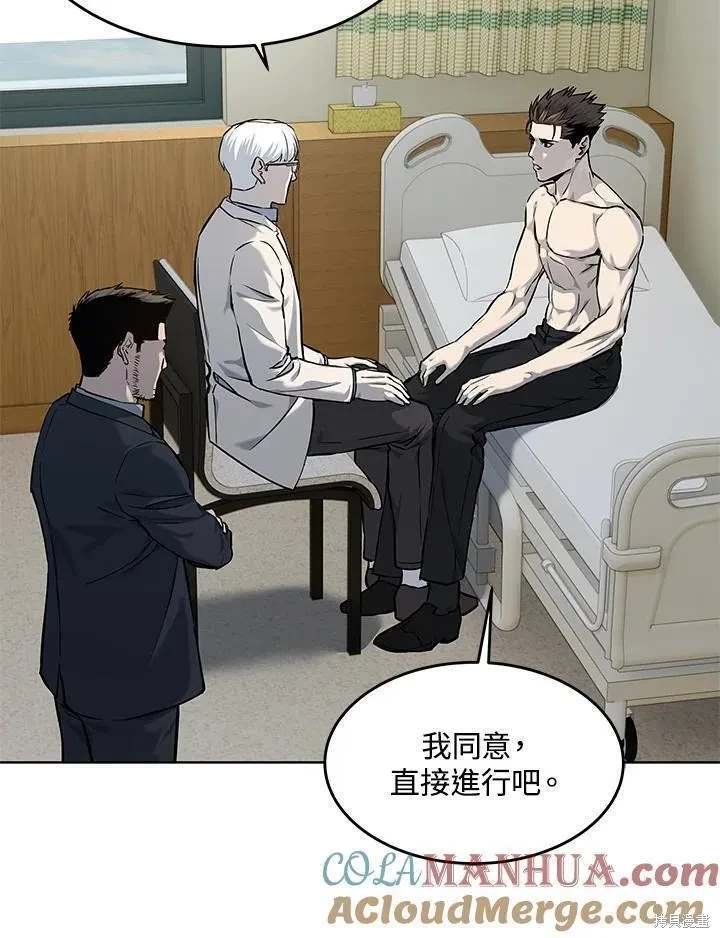 第2季 第35话