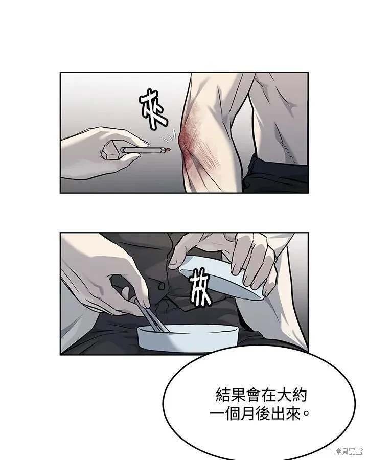 第2季 第35话