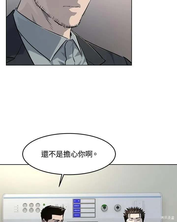 第2季 第35话