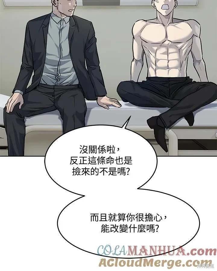 第2季 第35话