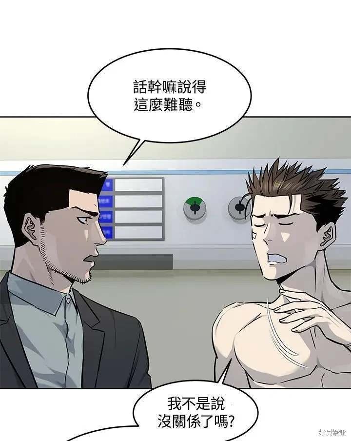 第2季 第35话