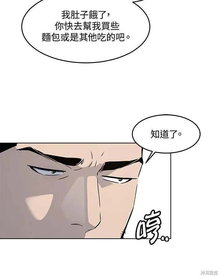 第2季 第35话