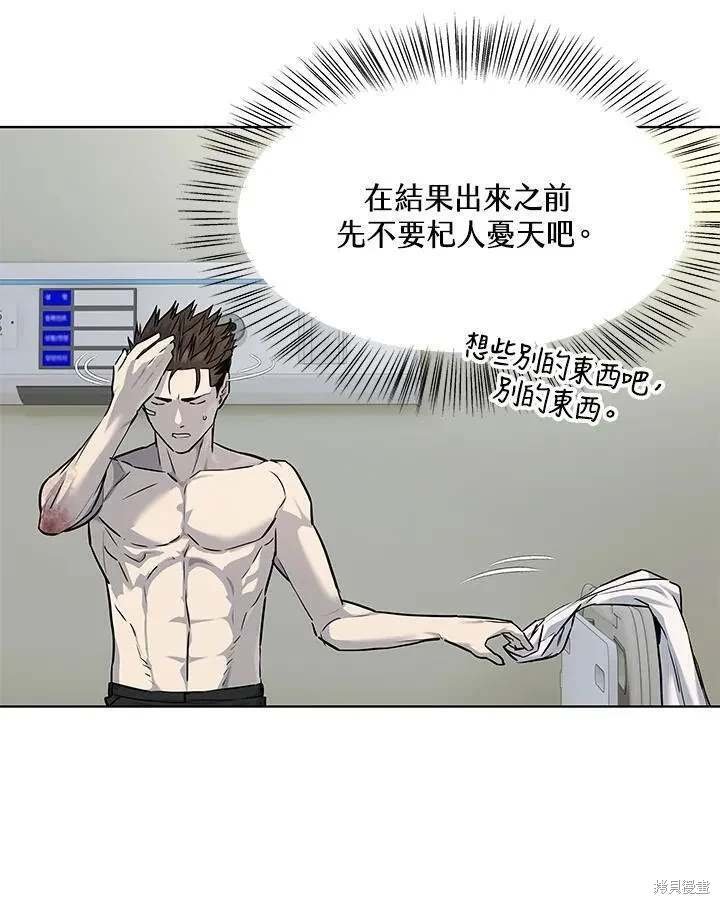 第2季 第35话