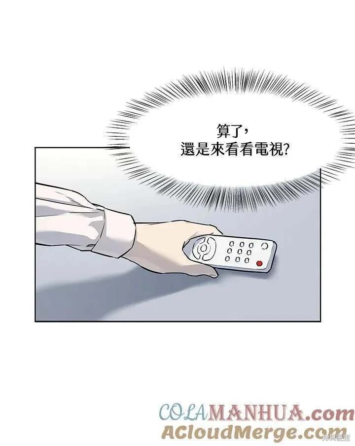 第2季 第35话