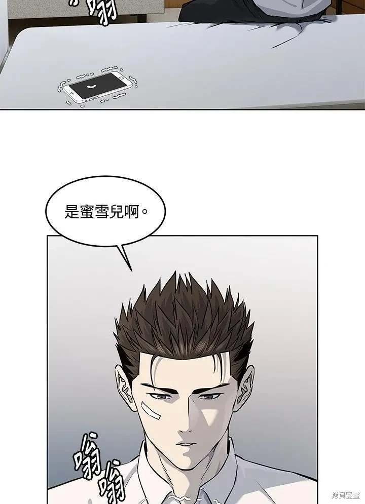 第2季 第35话