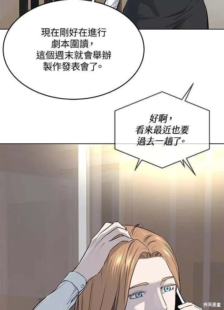第2季 第35话
