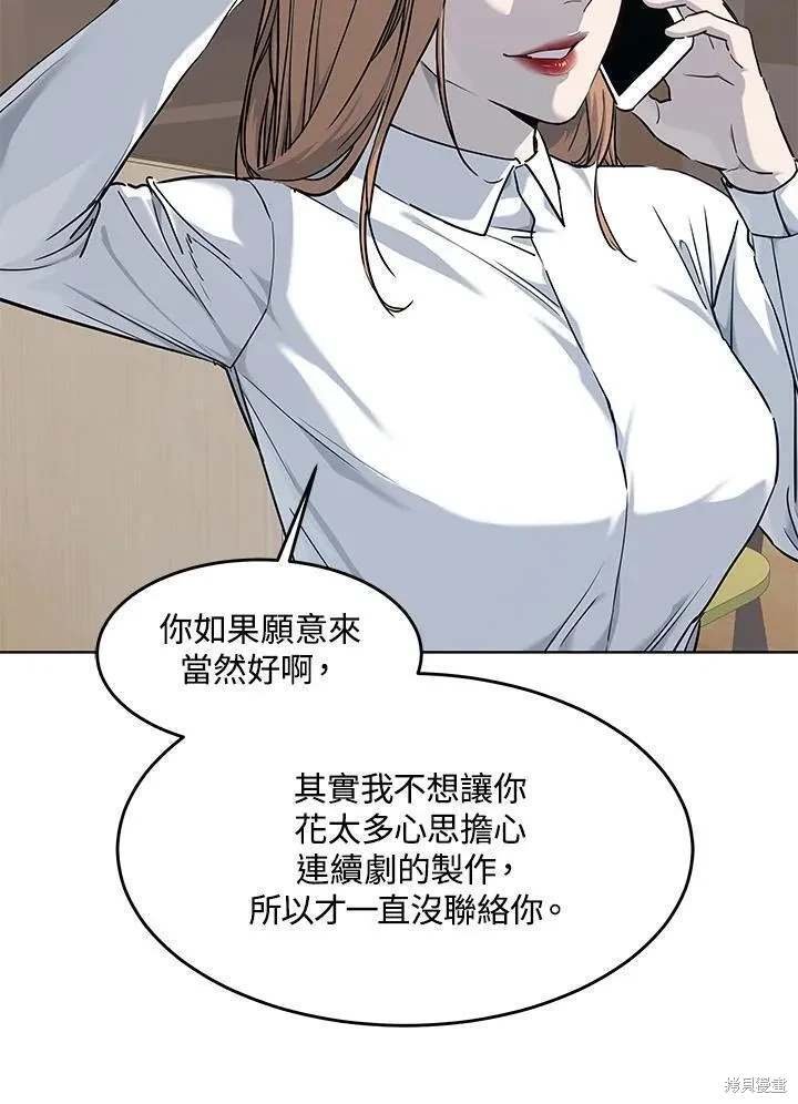 第2季 第35话
