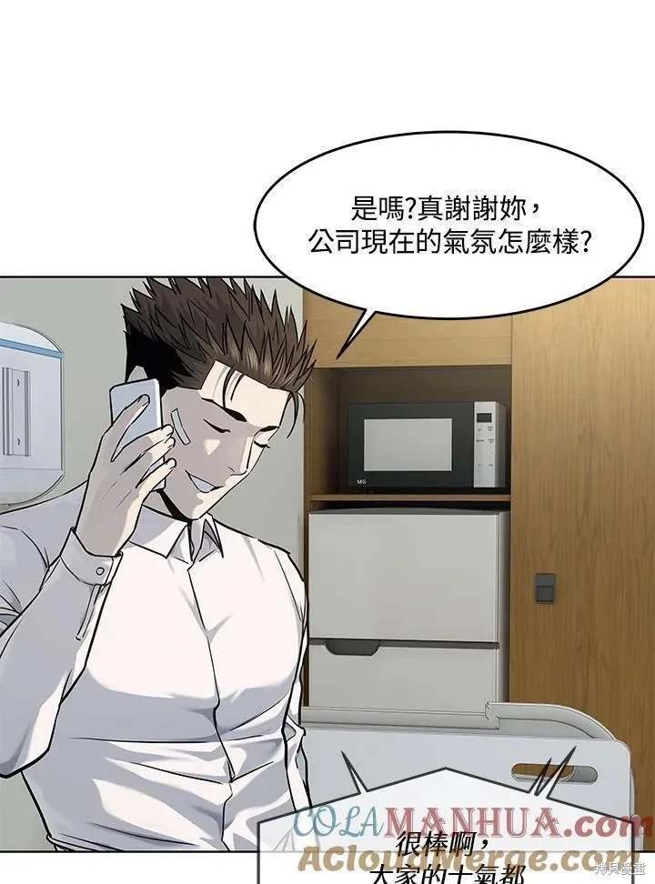第2季 第35话