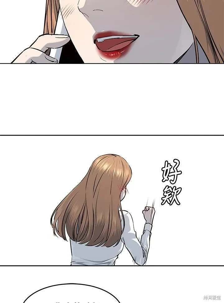 第2季 第35话