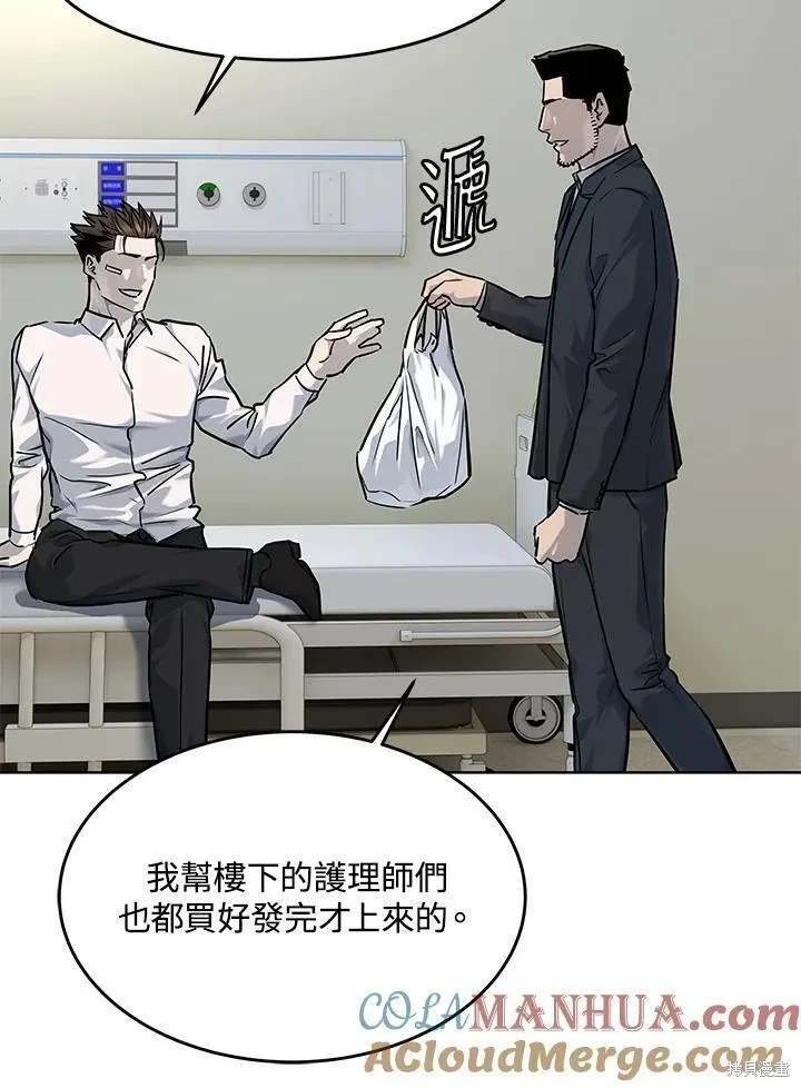 第2季 第35话