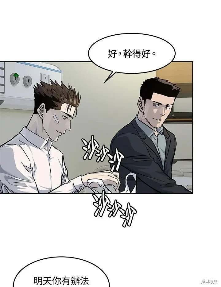 第2季 第35话