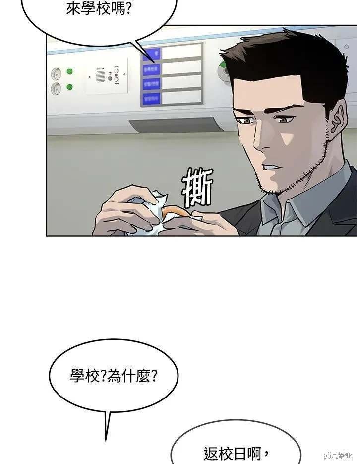 第2季 第35话