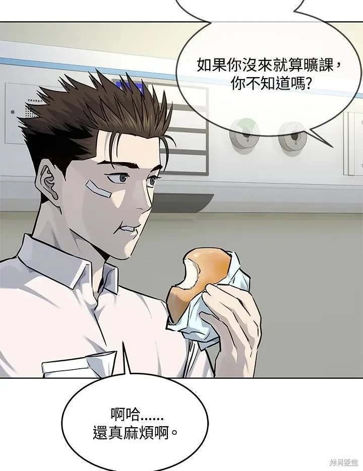 第2季 第35话