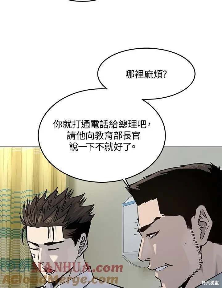 第2季 第35话