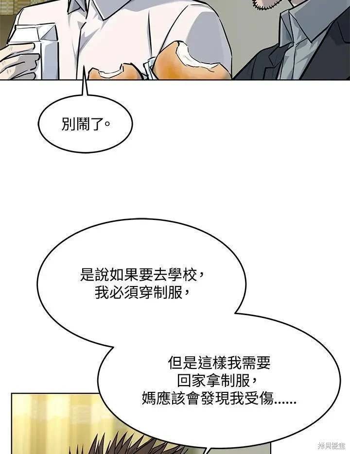 第2季 第35话