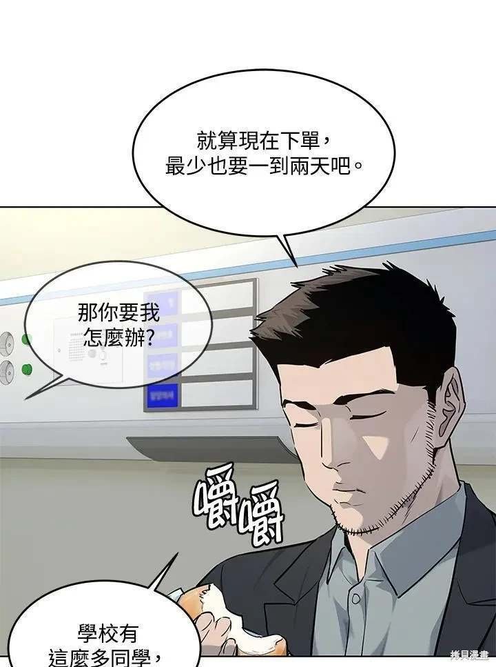 第2季 第35话