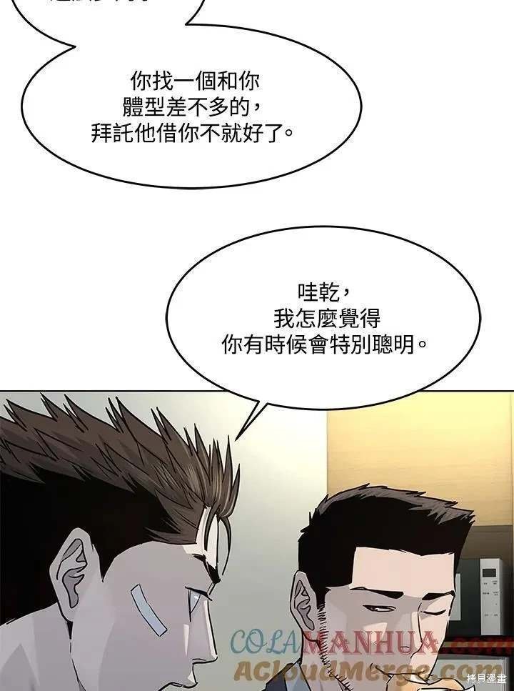 第2季 第35话