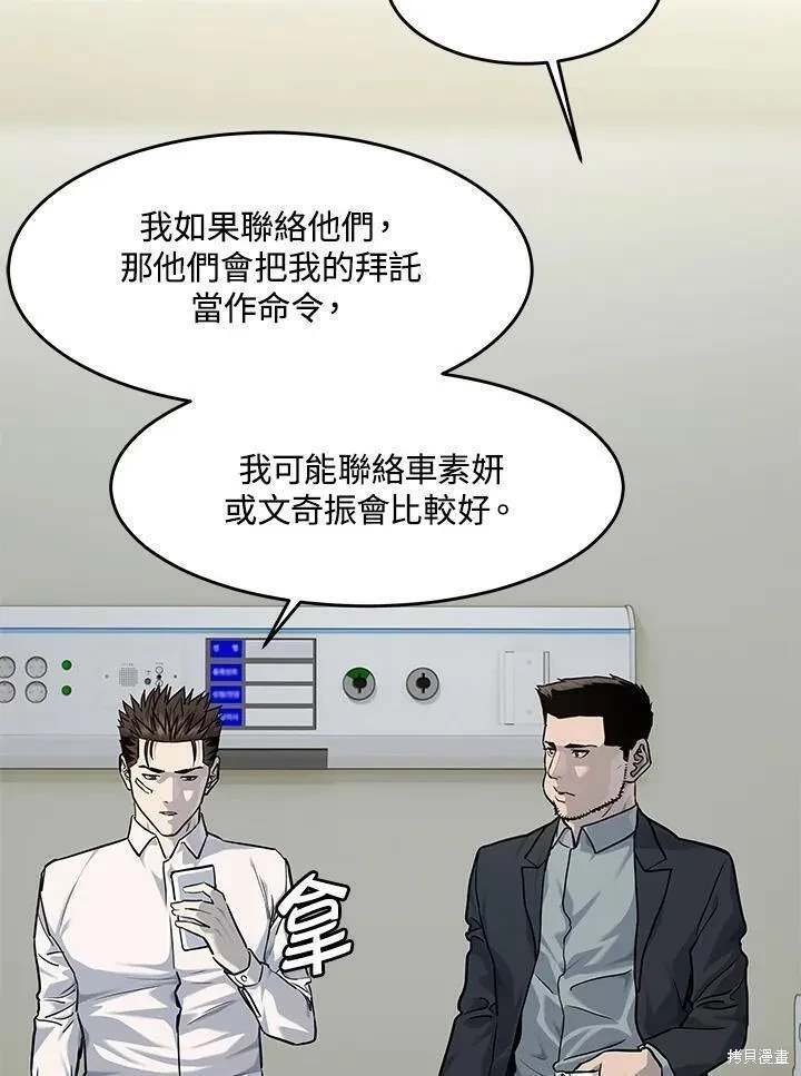 第2季 第35话