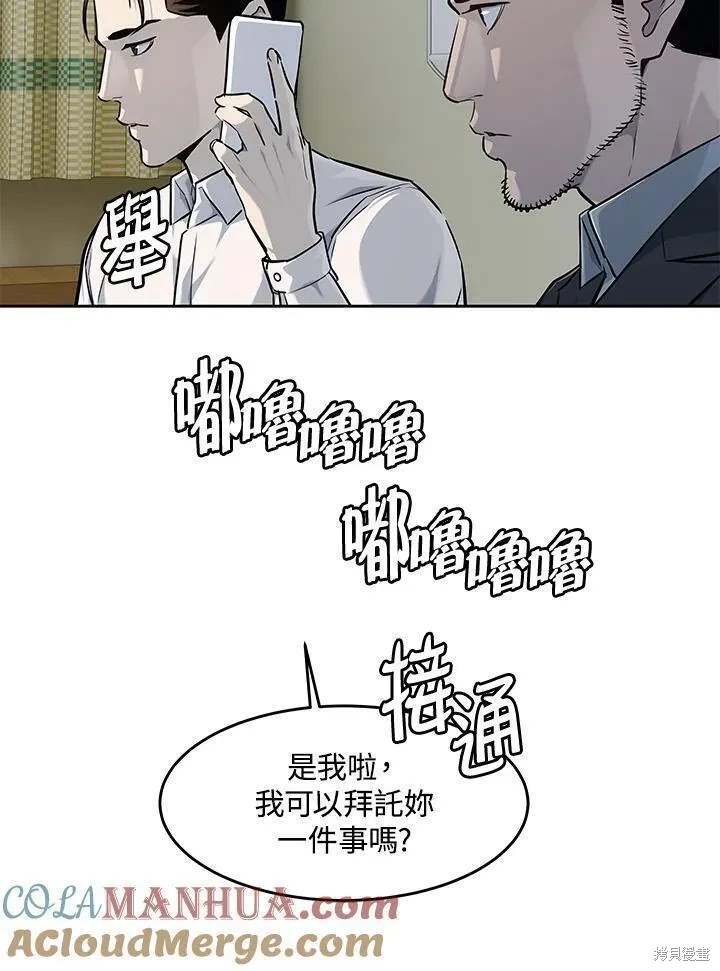 第2季 第35话