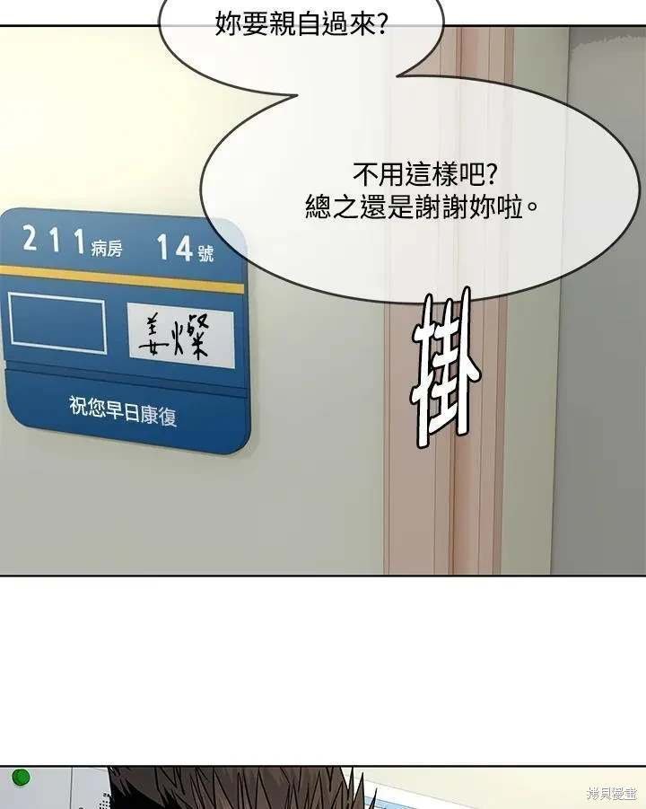 第2季 第35话
