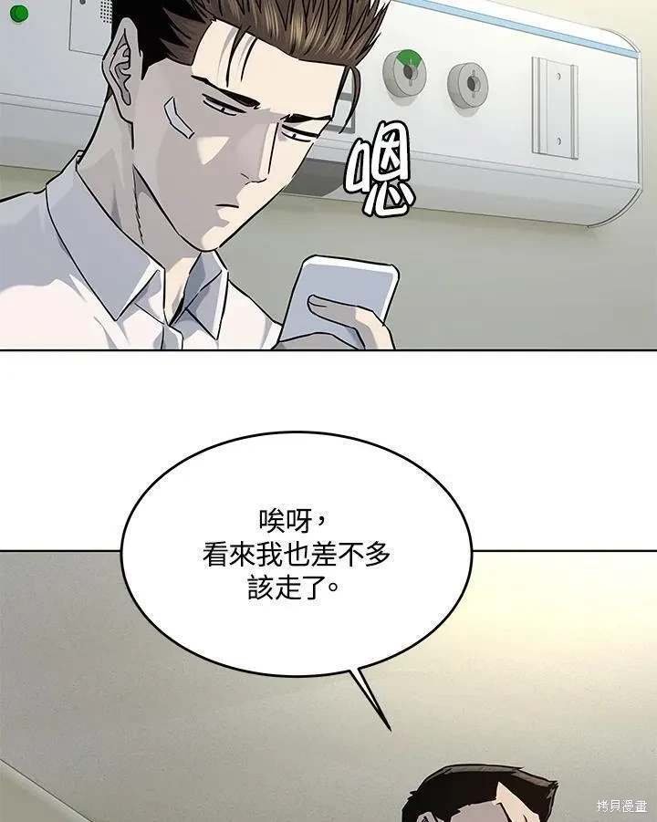 第2季 第35话