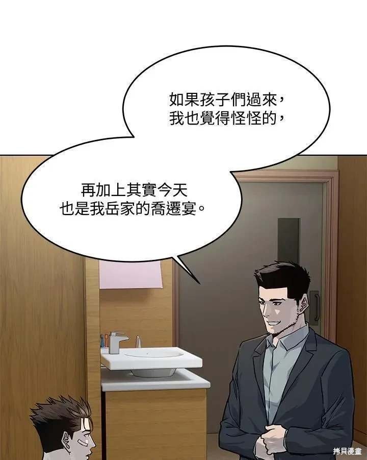 第2季 第35话